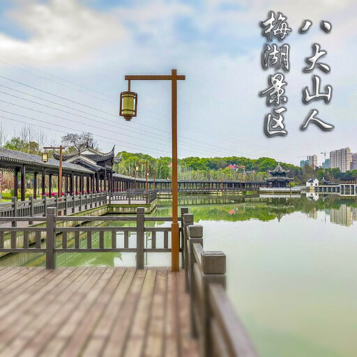 山丹怎样与 720 全景团队保持良好的沟通？